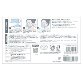 [White Cross] Surgical Mask, HP, Blue, 50 Pieces, JIS Standard, Medical Mask, Class II