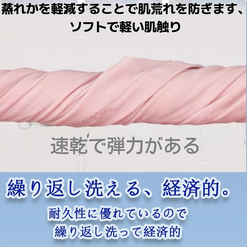 [Cooling Feeling & Double Breathable Structure] UV Protection Mask, 3-Piece