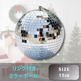 ENN LLC Mirrored Ball Party Decoration Christmas Disco with Ring Silver (6")