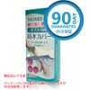 TAKUMED 繰り返し使える ギプスカバー 防水シャワーカバー お風呂 骨折 包帯 (大人の足用)
