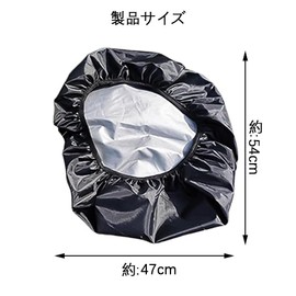 BIUTEFOR Bicycle Basket Cover, Waterproof, Front Basket Cover, Sun Protection, For Commuting to Work Bicycle, Basket Cover, Waterproof, Stylish, Easy Installation