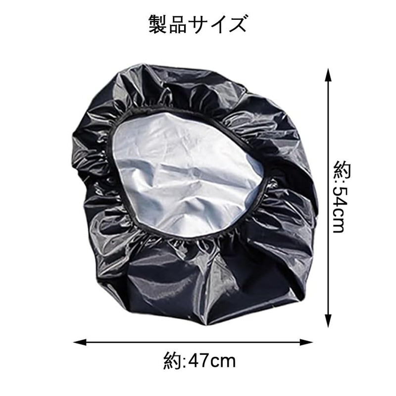 BIUTEFOR Bicycle Basket Cover, Waterproof, Front Basket Cover, Sun Protection,