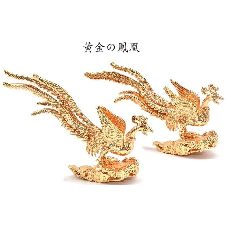 Golden Phoenix Incense Holder Figurine Phoenix Good Luck Decoration (pont