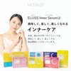 Ellis Vitamin C Beauty Care Drinking, Vitamin C, Liposome, Vitamin