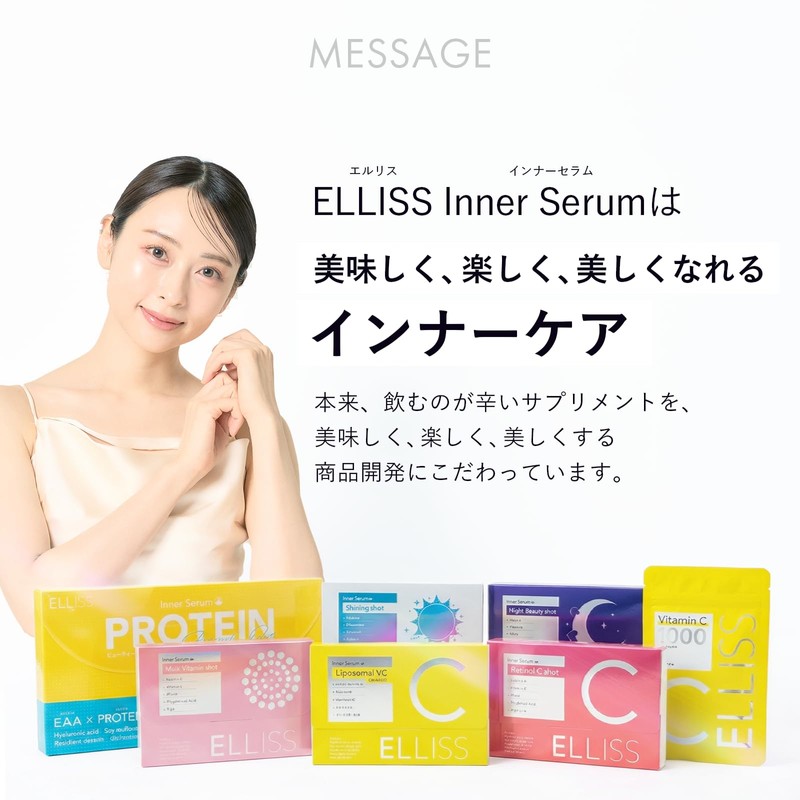 Ellis Vitamin C Beauty Care Drinking, Vitamin C, Liposome, Vitamin