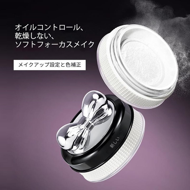 NovoUnow ルーズパウダー メイクアップ ルーズパウダー 長持ちするオイルコントロール 防水性 汗をかく耐えられないメイク メイク ハニーパウダー01#ソフトミストホワイト