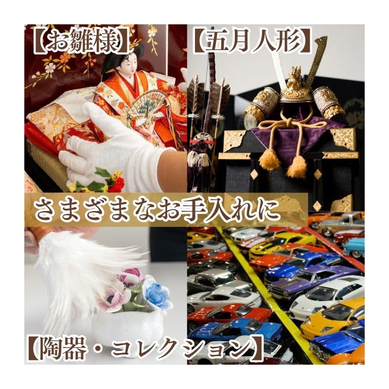 Mukojima MA-008 Doll Care Set, Natural Chicken Hair, White Feather,