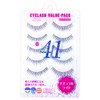 BEAUTY NAILER アイラッシュバリューパック VP-41 ナチュラルライト