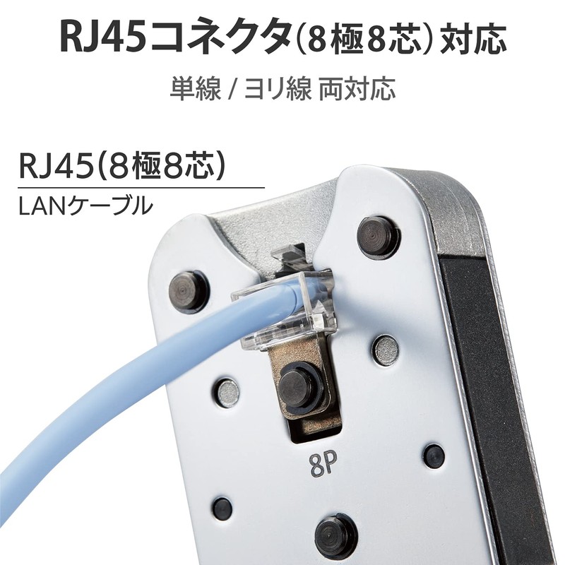 エレコム かしめ工具(上級版) LD-KKTP2