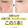 Como Ace Wrinkle Repair BB / Natural Skin Color, Sunscreen,