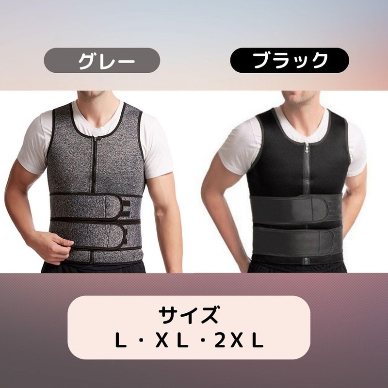 [DeerLuxe] スポーツウェア 発汗ウェア 姿勢矯正 アンダーウェア メンズ 男性用スポーツウェア メンズダイエットウエア サウナインナー トレーニングインナー