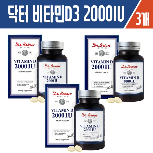 Haesoldam Doctor Vitamin D3 2000IU (150 capsules) / 해솔담 닥터