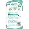 [Set of 2] Naive Body Soap (Aloe Extract Blended), Refill,
