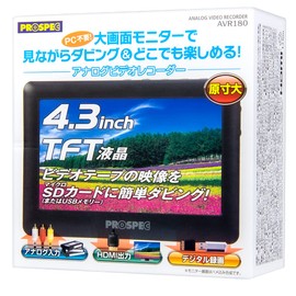 PROSPEC AVR180 Analog Video Recorder with 4.3-inch LCD Portable