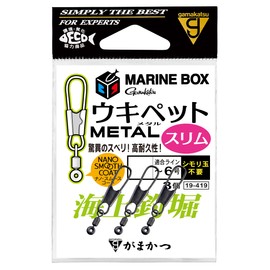 Gamakatsu 19-419 Marine Fishing Hole, Marine Box, Ukipet Metal, Slim, S