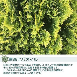 Natural Hiba Oil Produced in Aomori Prefecture with Inner Stopper, Natural Oil Hiba Oil, 6.8 fl oz (200 ml)