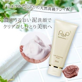  Ebisu Cosmetics R P Soft Cleansing Foam, 3.5 oz (100 g), Mud Cleansing Foam, Made of Premium Clay, Non-Alcoholic