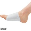 Sorbo Vertical Arch Supporter, For Foot Arches, Thin, L (9.8
