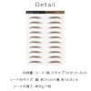 Bright Lara muat01-B-M Eyebrow Eyebrow 10 Sets Tattoo Stickers Permanent