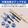 HAMILO Drill Stop Collar Depth Adjustment Ring Drill Bit Stopper,