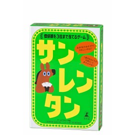 Gentosha (幻冬舎) Sanrentan Value Prediction Game Card Game for Ages 8 and Up