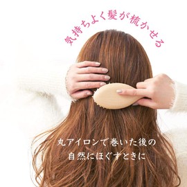 Of Cosmetics 5-way Cushion Brush, Blue, Thick Pin (Static Electricity, Scalp Massage & Blow Type), Hair Brushing, Head Spa of Cosmetics