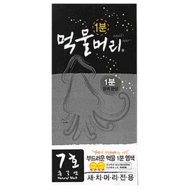 1 Minute Hi-Speed Squid Ink Hair Color No.7 Natural Black, Ammonia-Free, Quick-Dye with Hair Treatment Effects