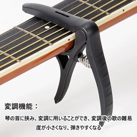 One Touch Guitar Capotast Fork Guitar Electric Guitar Classic Guitar Acoustic Guitar Bass Ukulele 1 Piece Pick 1 Piece Black