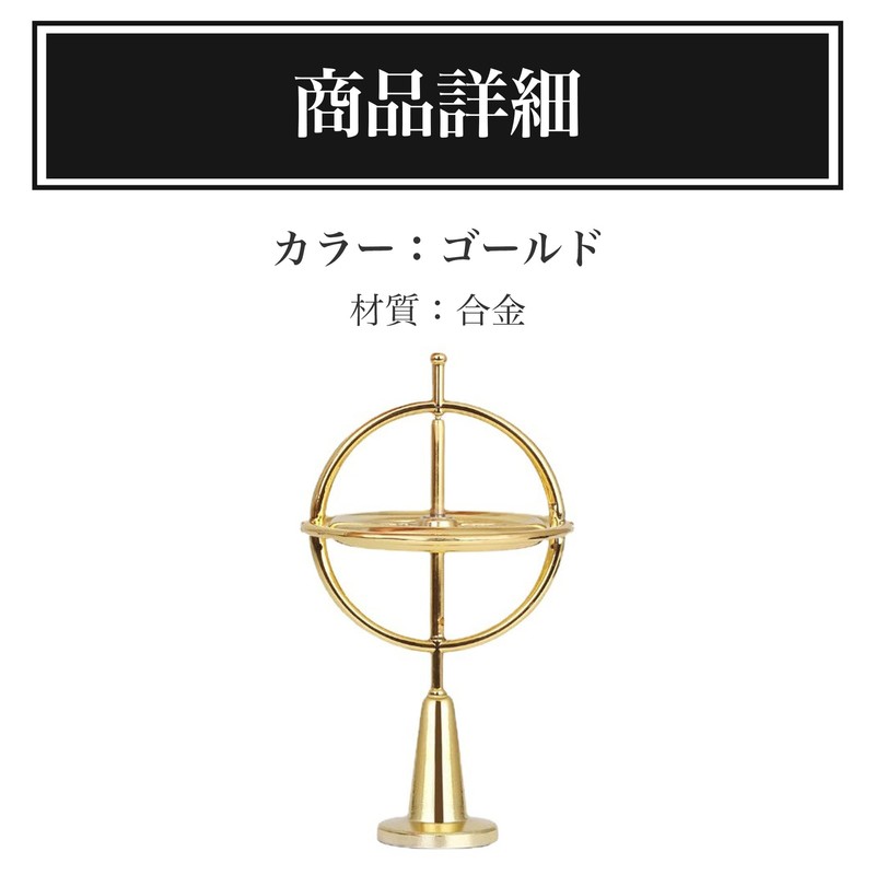 Felimoa Gyroscope Ball Bearing Construction Object Gyro