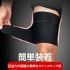 OHplus Velcro Thigh Supporter