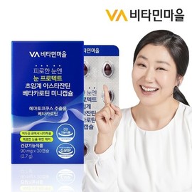 Vitamin Village Eye Protect for Tired Eyes Supercritical Astaxanthin Beta Carotene Mini Capsules 30 Capsules x 1 Box (1 Month Supply) / 비타민마을 피로한 눈엔 눈 프로텍트 초임계 아스타잔틴 베타카로틴 미니캡슐 30캡슐 x 1박스 (1개월분)