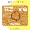 Key Chain Ring Outer Diameter 1.2 inches (30 mm) 6