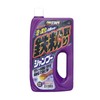 Pro Staff S-21 Car Wash Supplies, Car Shampoo, Iron Powder