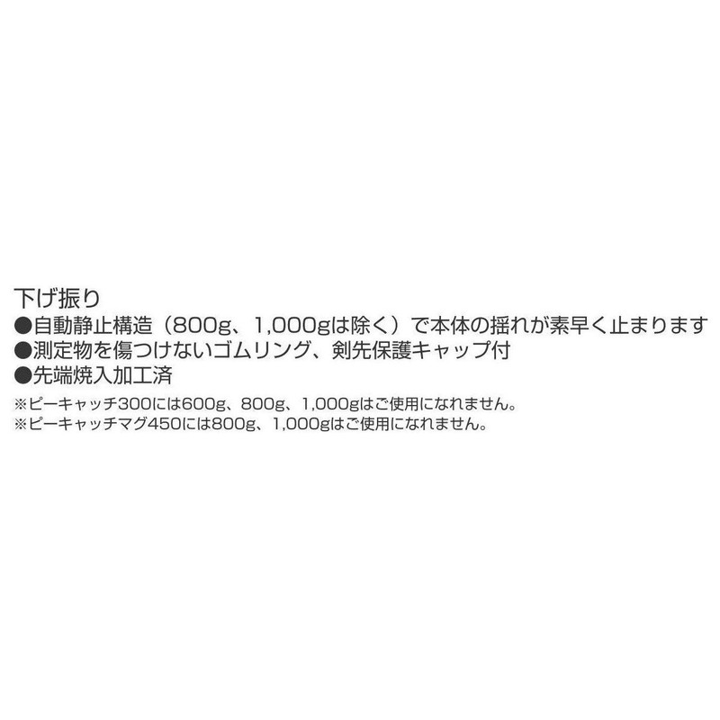 TJM Design pi-kyattikuikkubura P – qb200 