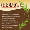 Orihiro 100% Japanese Hatomugi Tea, 0.2 oz (5 g) x