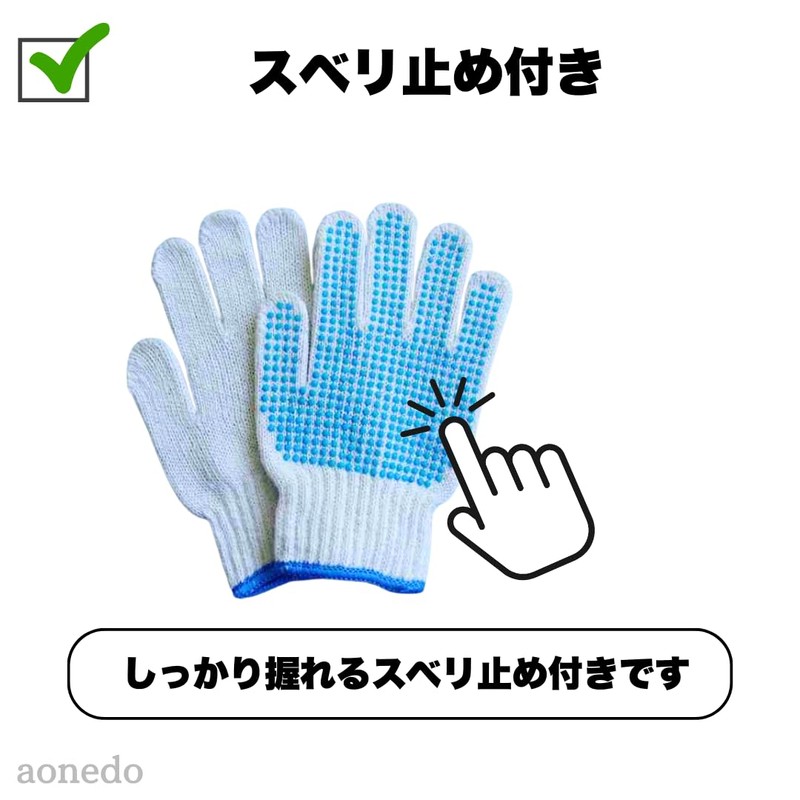 AONEDO Children's Gloves, Non-slip, Medium Thick, Flexible, 7.1 x 4.7