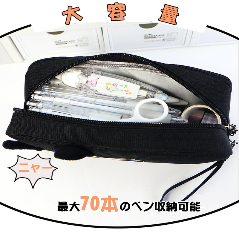 Pen Case, Cute Cat Design Pen Pouch, Triple Layer Structure,