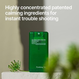 Pyunkang Yul [Pyunkang Yul]Get Ready Quick Clear Mist 15ml