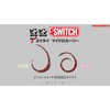 JACKALL Bing Switch T + Necktie, Micro Curly, Wide