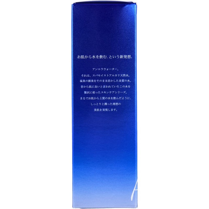 An Era Spa Moist Lotion, 4.2 fl oz (120 ml)