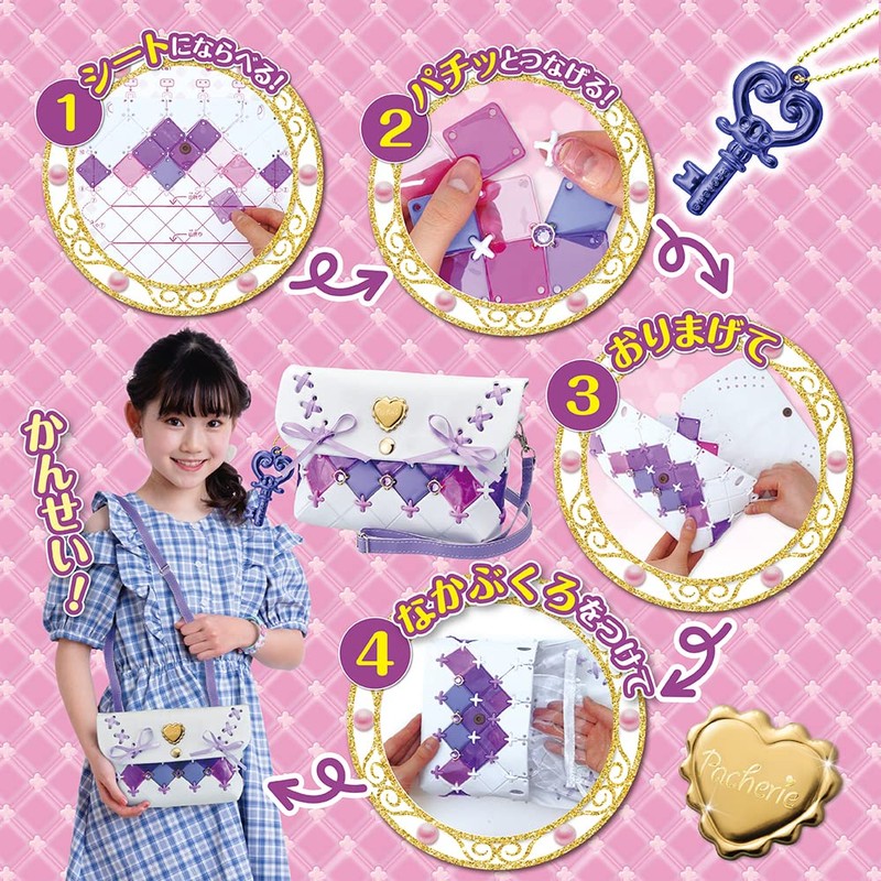 Pachellier PCR-039 Royal Purple