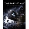 llano Camera Cage for DJI Osmo Action 5 Pro/4/3 -
