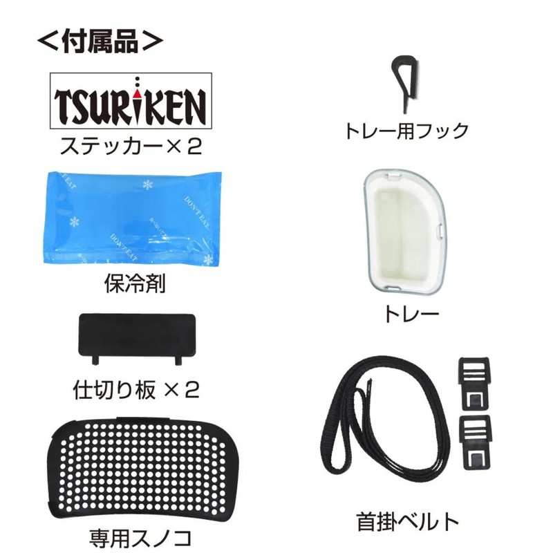Tsuriken Bait Bucket Light Cool