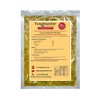 Lemon & Herb Piri Piri - Rub - 400g