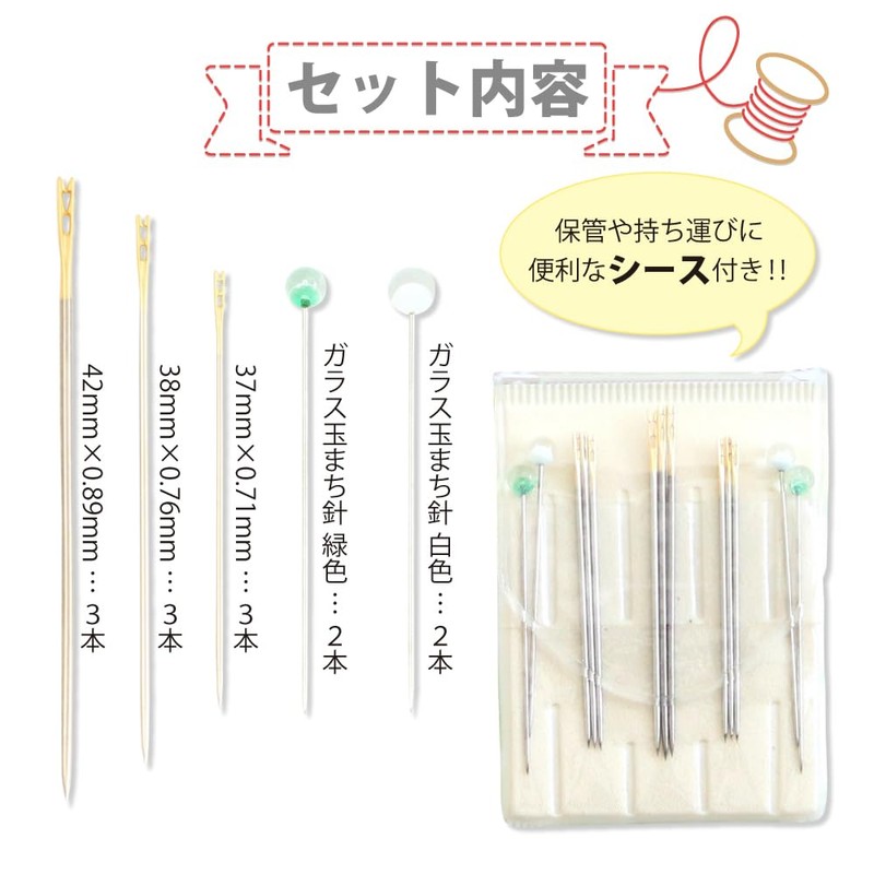 TUKUMO One-Touch Needle, Hand Sewing Needle, For Thin Materials, For