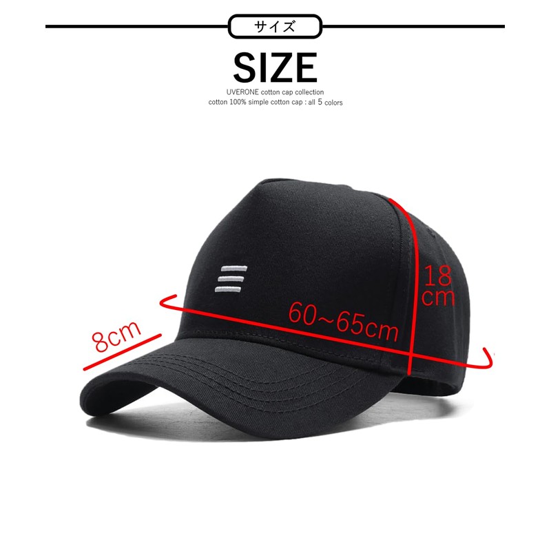 UVERONE Men's Cap, Deep, Large Size, Big Size, 23.6 -