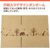 Earth Cardboard, 60 Size, B5, Set of 120, Design Box,