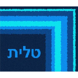 Pepita needlepoint canvas: Tallit Mitered Blues, 12" x 10"