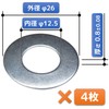 FregocS Stainless Steel Thin Spacer Color General Purpose for M12