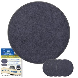 AutoGo Tire Storage, 4 Piece Thickness, 23.6 inches (60 cm), Tire Tote Felt Pads, Protection Pads, Wheel Protection, Wheel Felt, Dust Prevention, Disc Surface Protection, Car Storage, Wheel Cover (Set